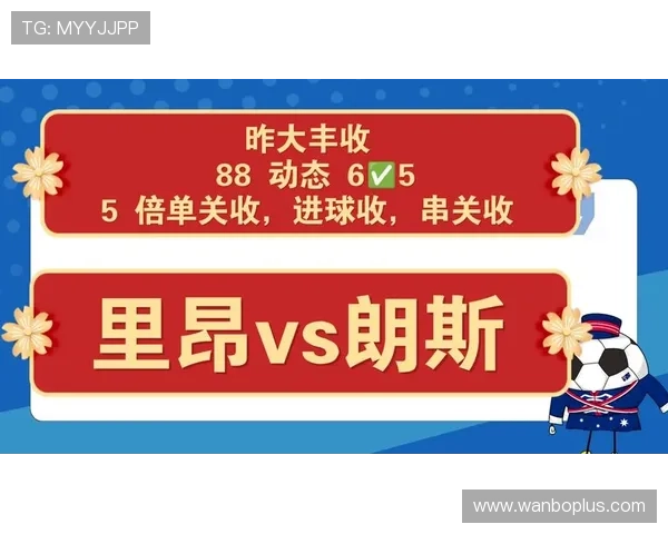 哪个足球预测平台最靠谱最准全面解析推荐