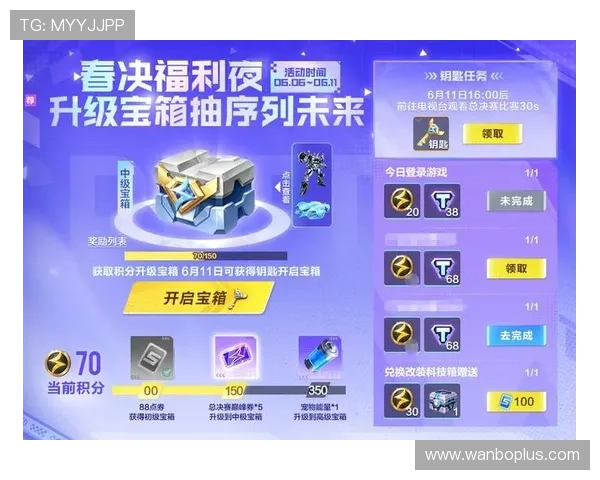 围绕重庆超级联赛比赛安排全面解读赛程亮点球队对决与观赛指南详