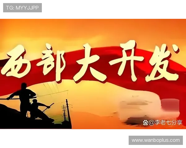 赛场风云全景解析：数据透视下的胜负走势与关键战略揭秘
